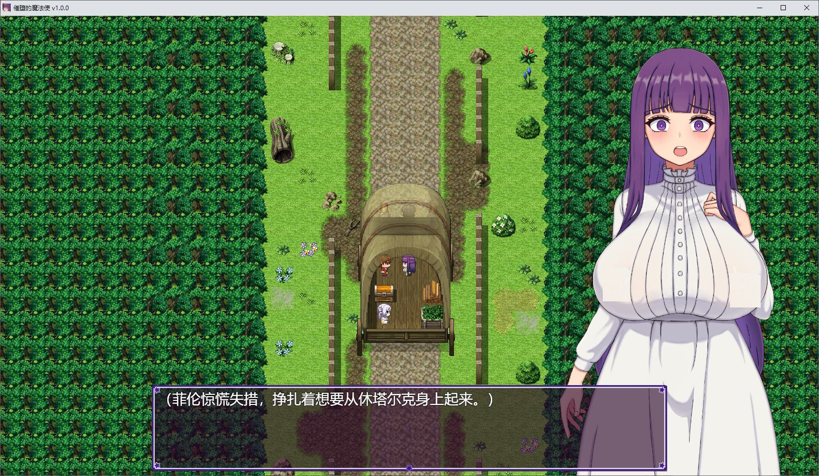 【日式RPG/中文】催眠魔术师 DL官中版【新作/1.1G】