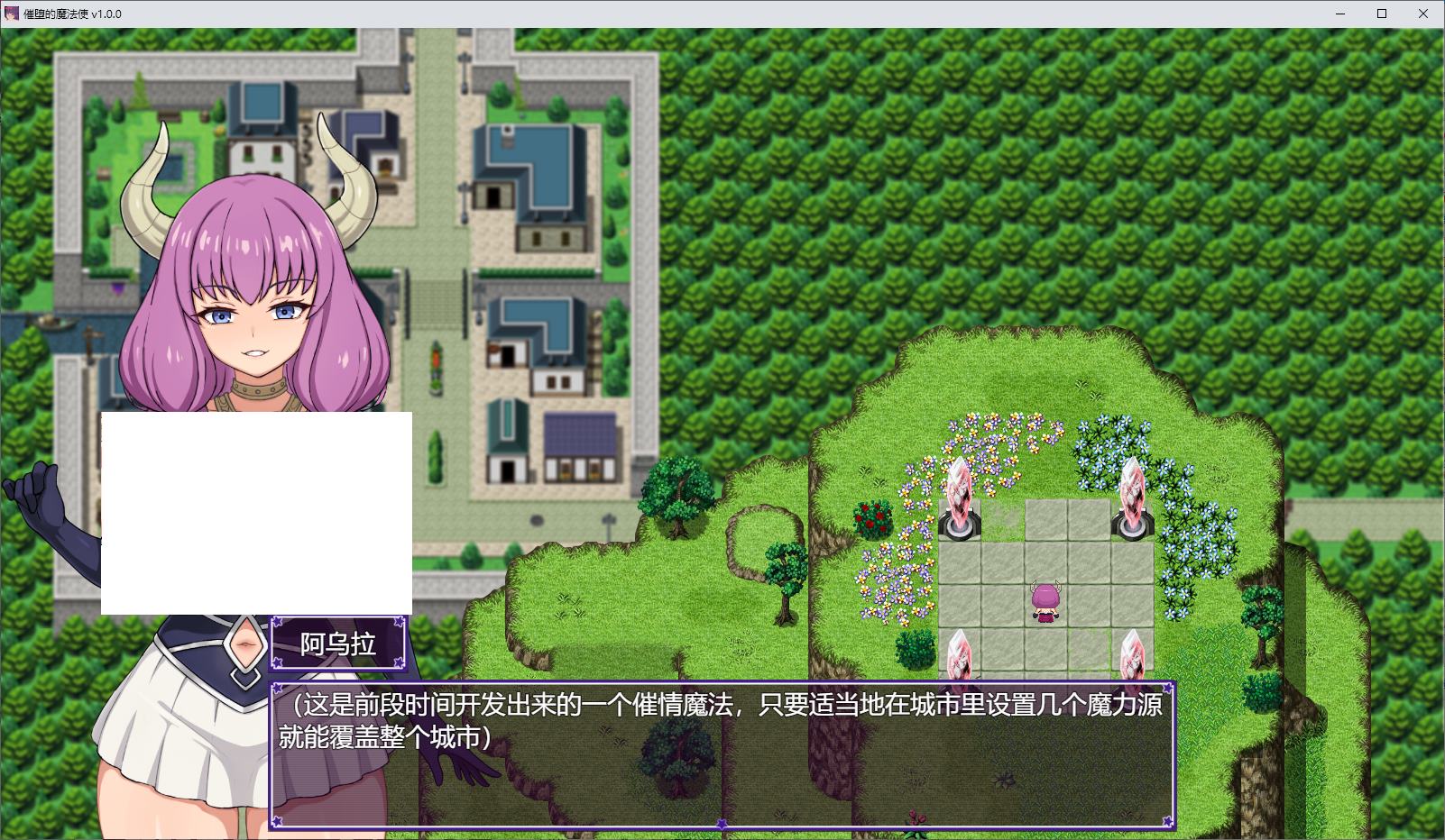 【日式RPG/中文】催眠魔术师 DL官中版【新作/1.1G】