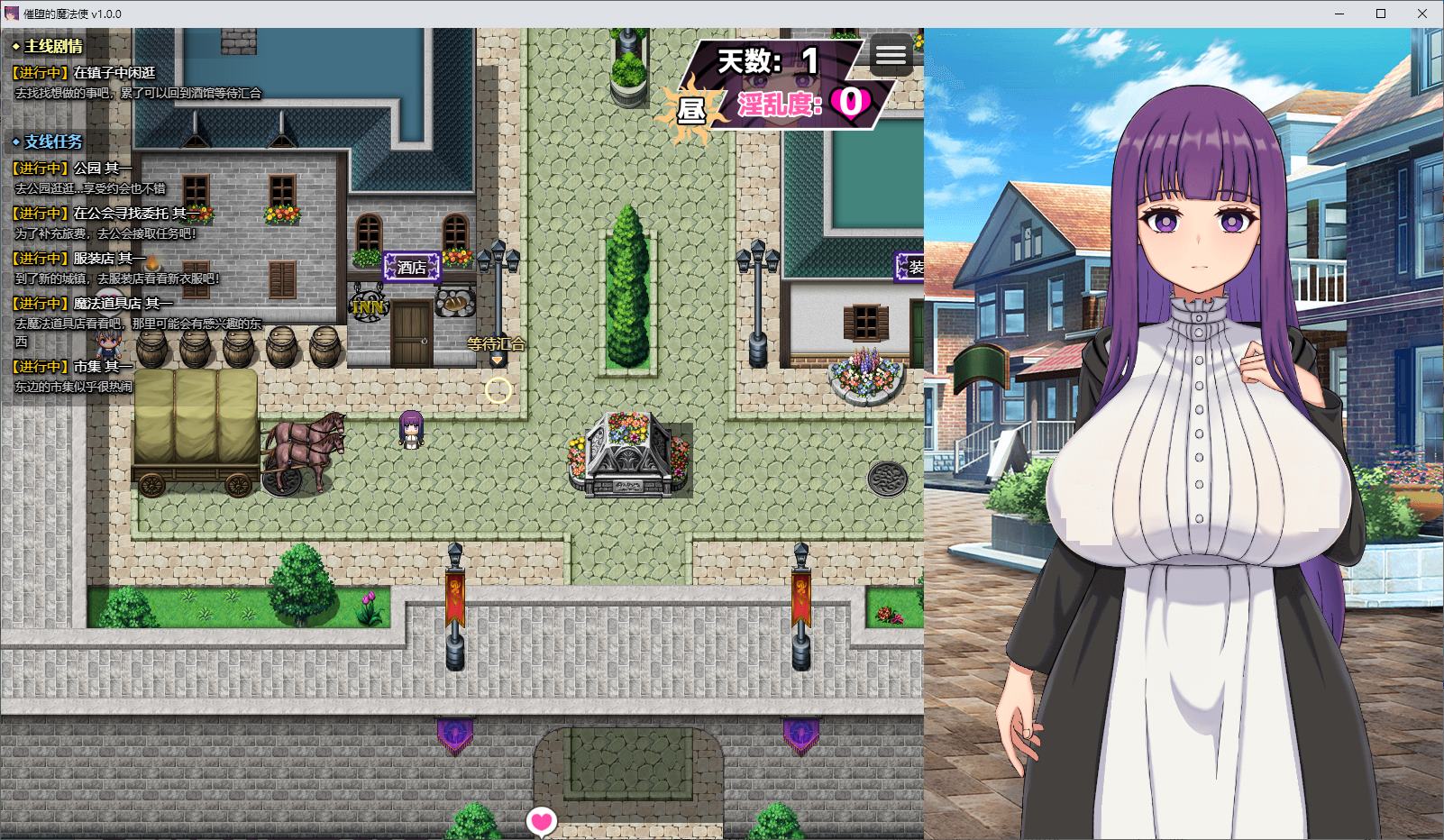 【日式RPG/中文】催眠魔术师 DL官中版【新作/1.1G】