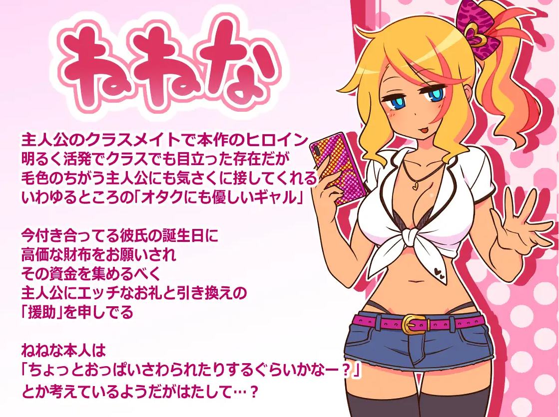 【日式RPG/中文】出租情人！安可！steam官中版【新作/640M】