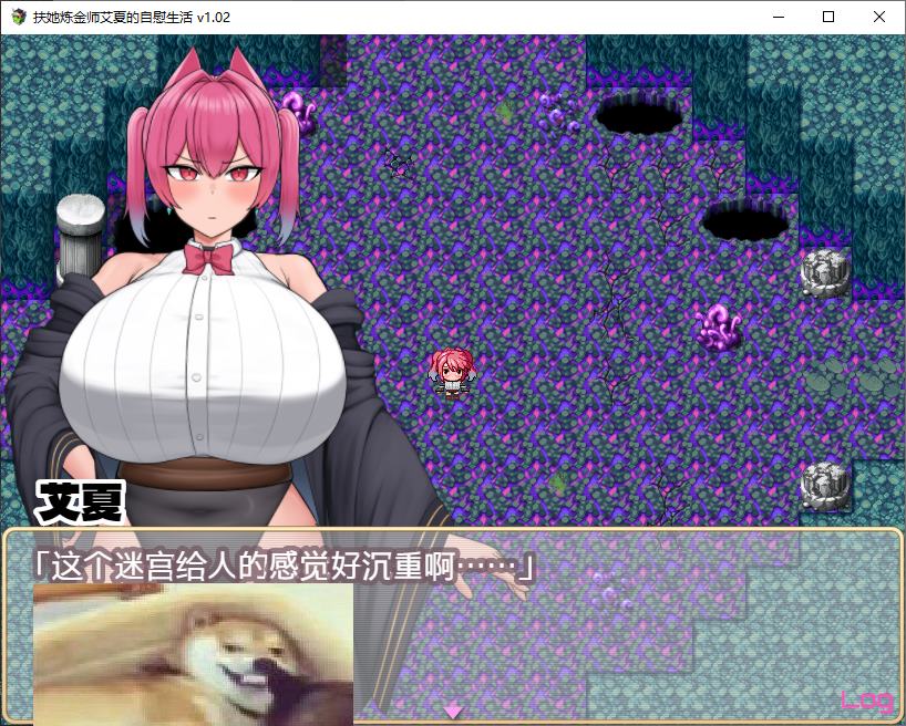 【日式RPG/中文/动态】扶她炼金师艾夏的自慰生活 steam步兵中文版【新作/1.1G】