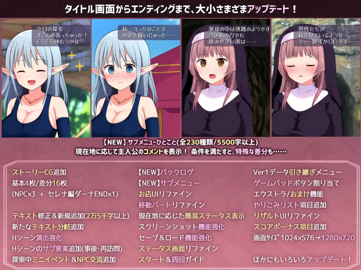 【日式RPG/汉化】不雅洞穴探险家 Ver2+FD 机翻版【新作/1.3G】