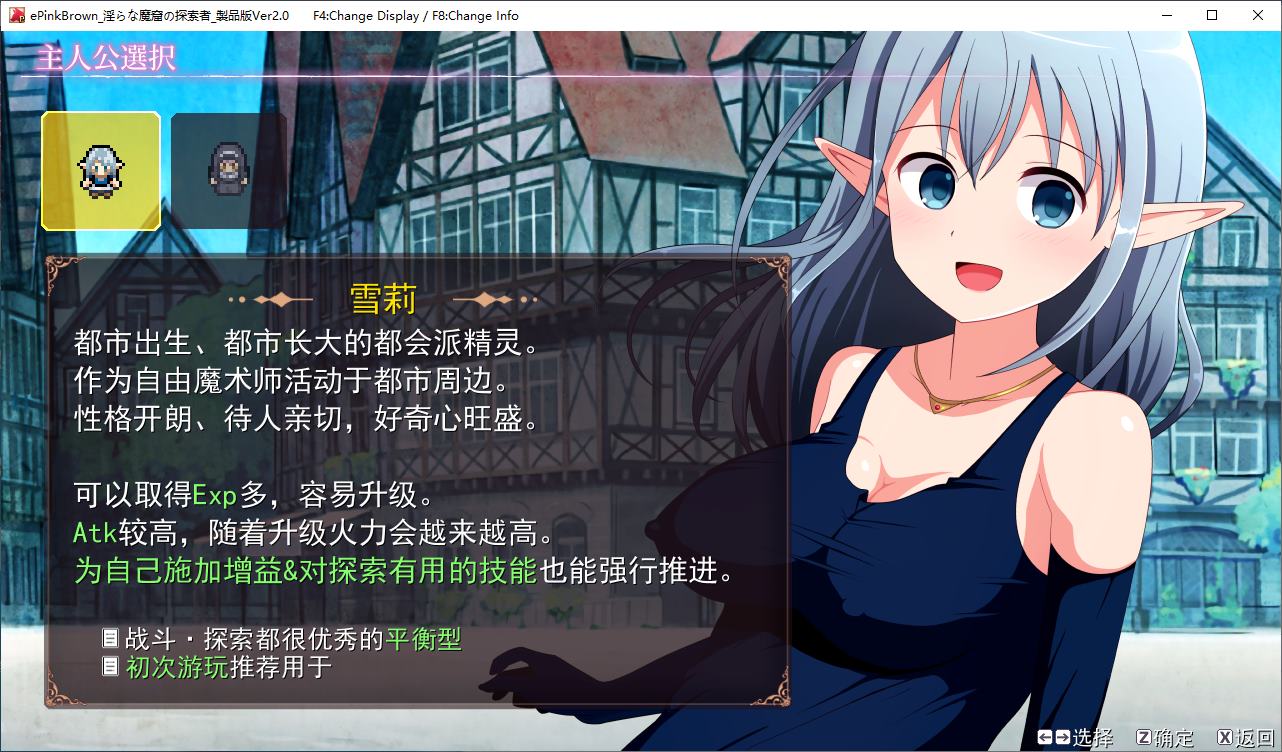 【日式RPG/汉化】不雅洞穴探险家 Ver2+FD 机翻版【新作/1.3G】