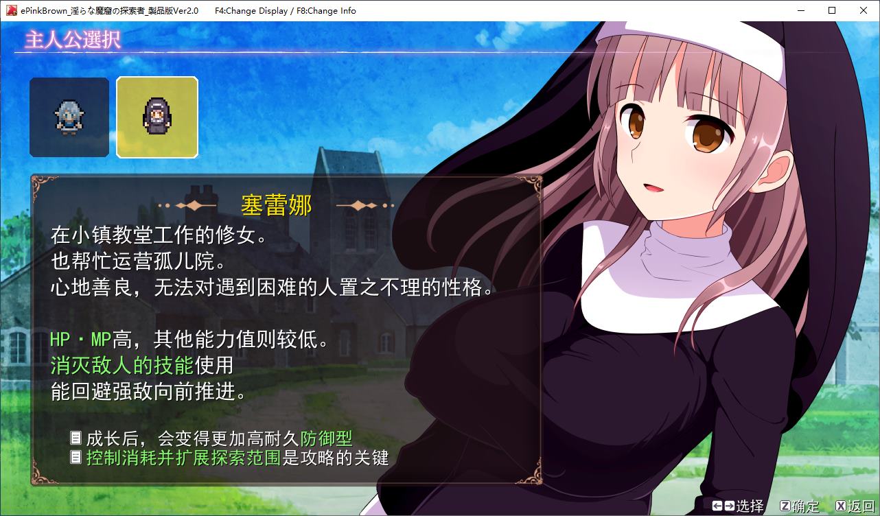 【日式RPG/汉化】不雅洞穴探险家 Ver2+FD 机翻版【新作/1.3G】