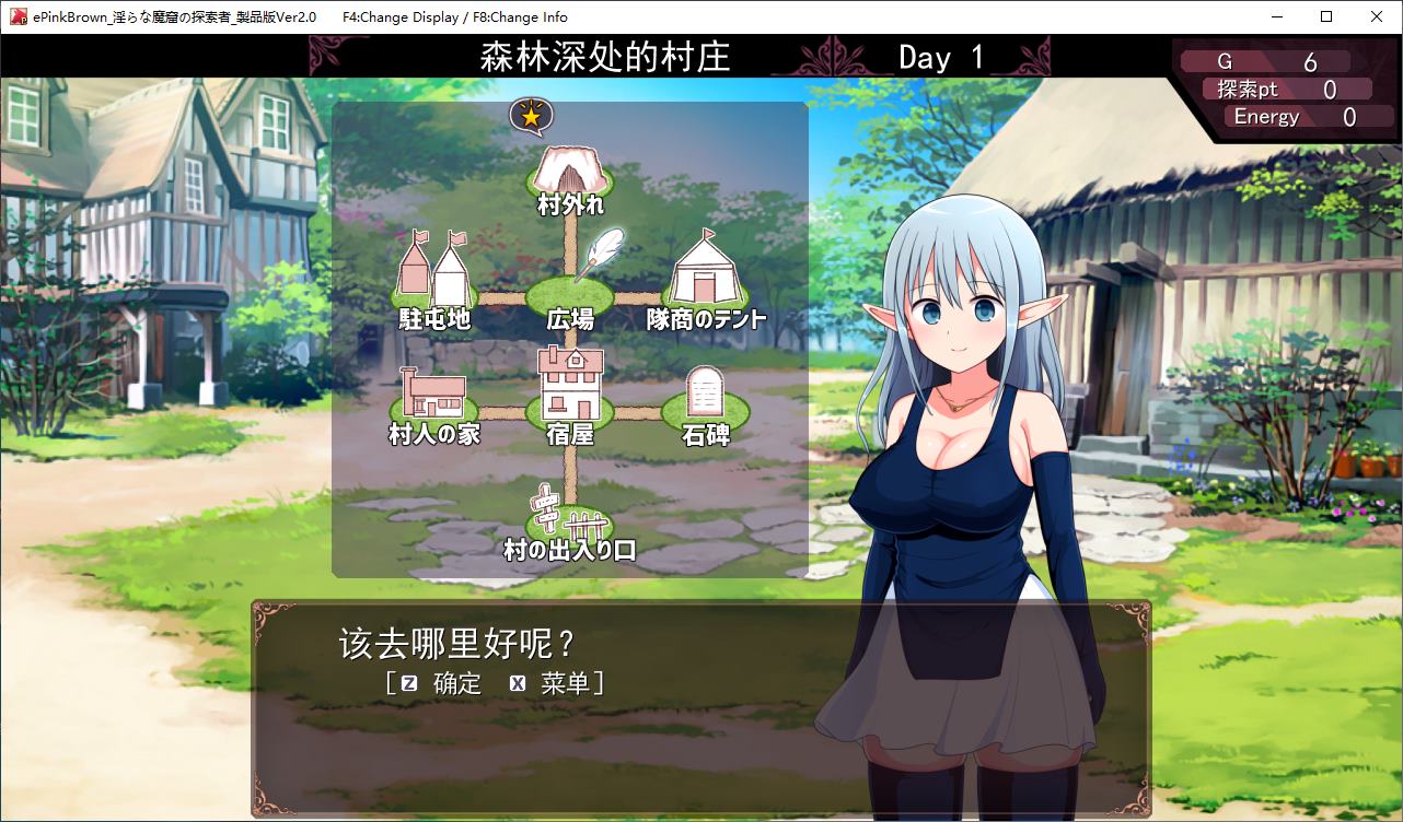 【日式RPG/汉化】不雅洞穴探险家 Ver2+FD 机翻版【新作/1.3G】