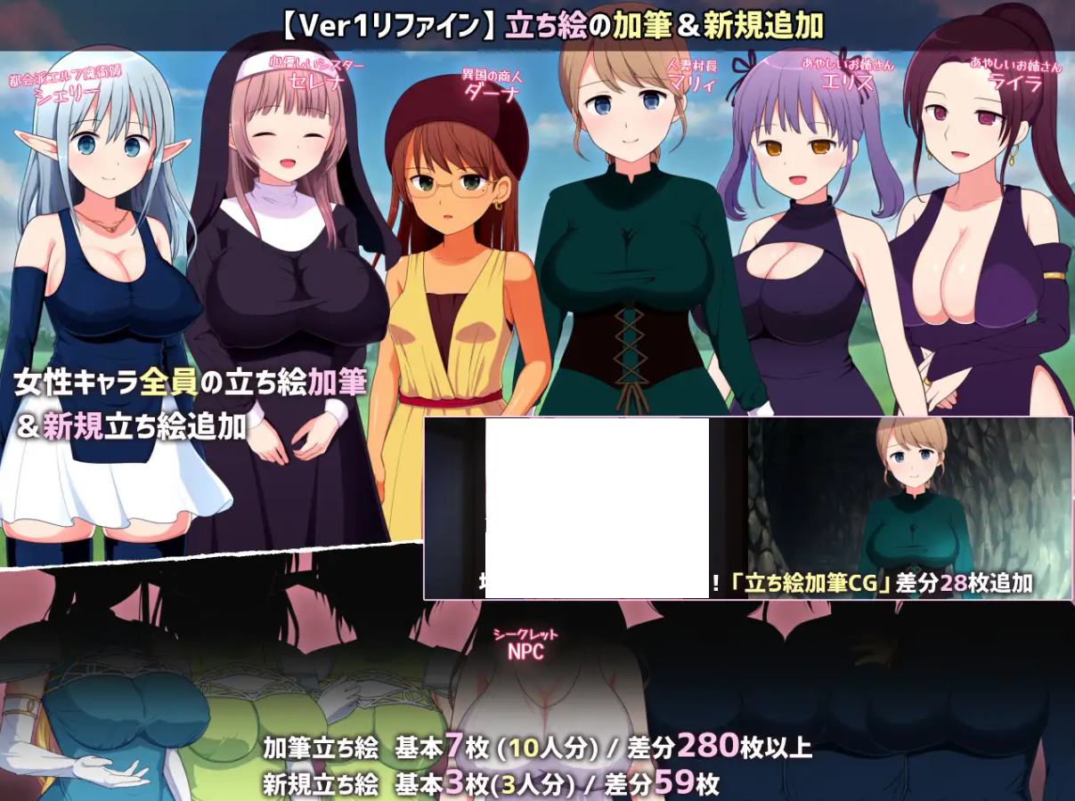 【日式RPG/汉化】不雅洞穴探险家 Ver2+FD 机翻版【新作/1.3G】