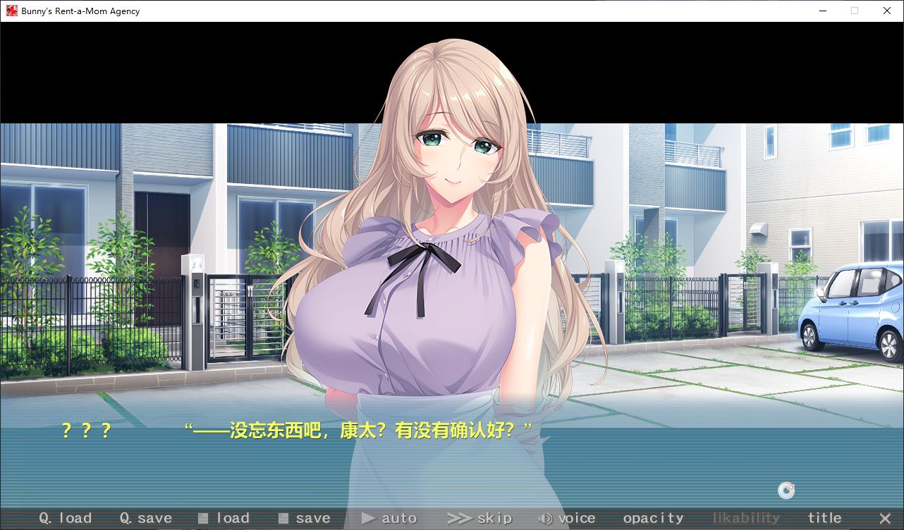 【后宫ADV/中文/CV】Bunny’s 家政上门服务 steam官中版【新作/4.8G】