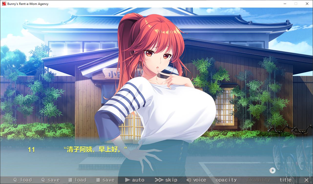 【后宫ADV/中文/CV】Bunny’s 家政上门服务 steam官中版【新作/4.8G】