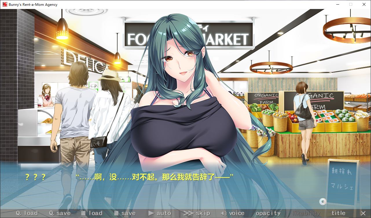 【后宫ADV/中文/CV】Bunny’s 家政上门服务 steam官中版【新作/4.8G】