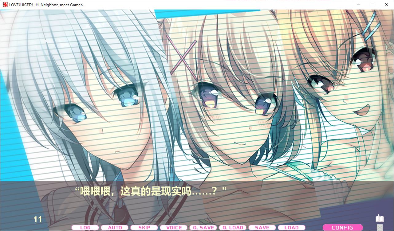 【后宫ADV/中文/CV】LOVEJUICED! -感受来自邻家满满的爱意- steam官中版【新作/7.9G】