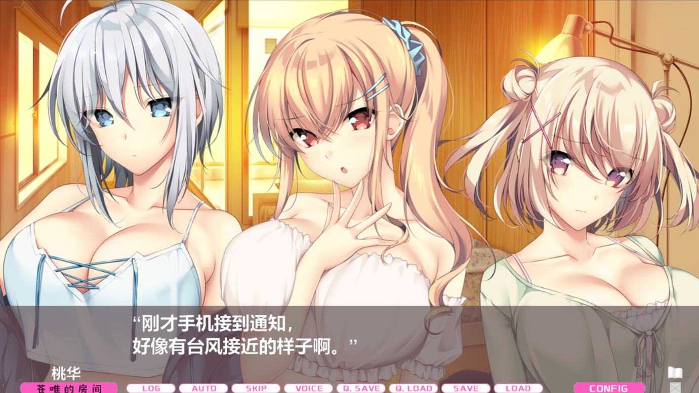 【后宫ADV/中文/CV】LOVEJUICED! -感受来自邻家满满的爱意- steam官中版【新作/7.9G】