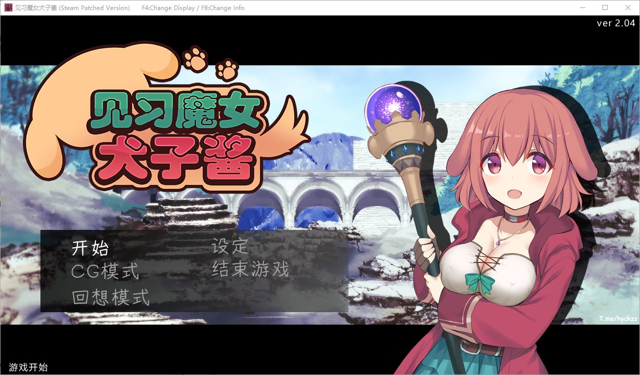 【日式RPG/中文】见习魔女犬子酱 steam步兵中文版【新作/1G】