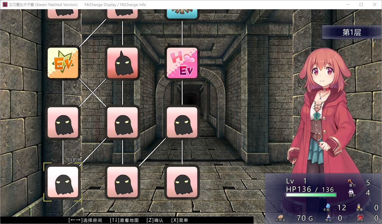 【日式RPG/中文】见习魔女犬子酱 steam步兵中文版【新作/1G】