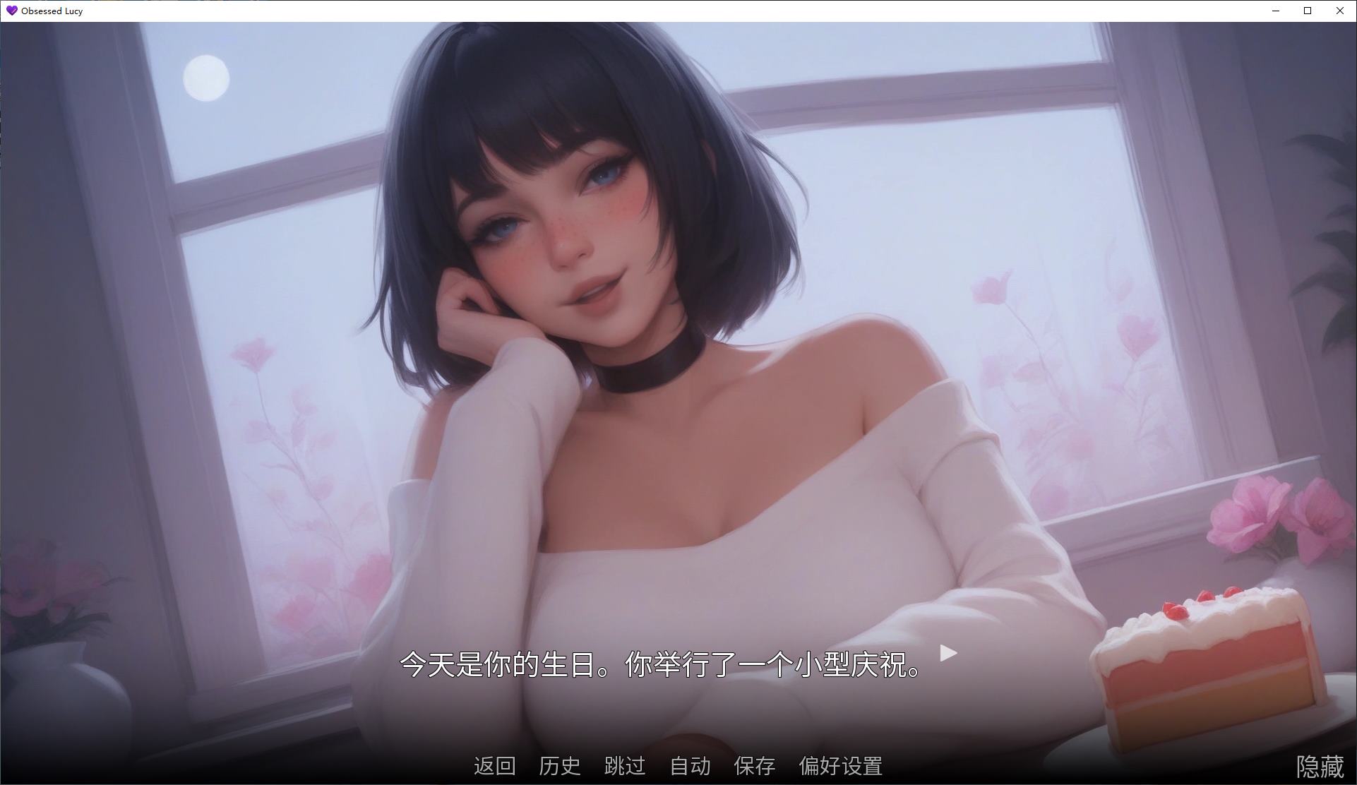 【AI/SLG/中文】痴迷的露西v3 安卓+PC+MAC 官中步兵版【更新/1.6G】