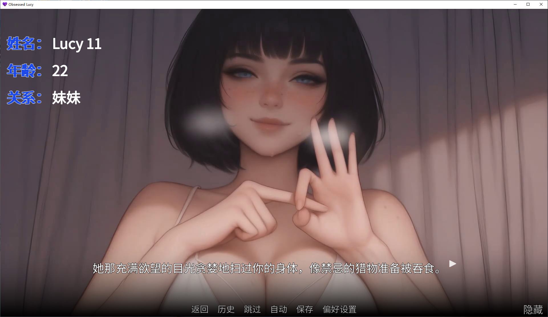 【AI/SLG/中文】痴迷的露西v3 安卓+PC+MAC 官中步兵版【更新/1.6G】