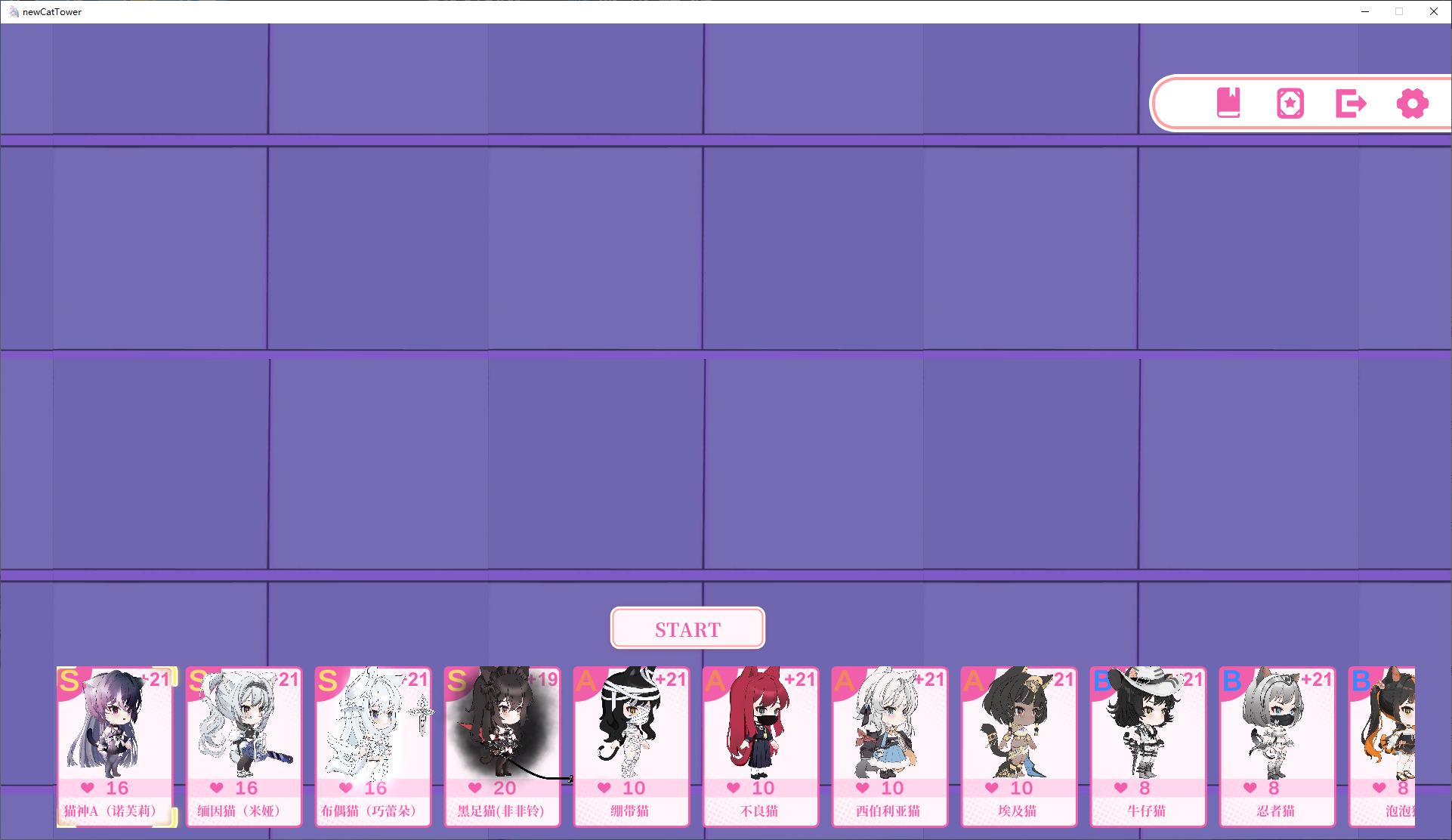 【猫娘RPG/中文/动态】猫娘万岁v1.05 官中步兵版【新作/8.3G】