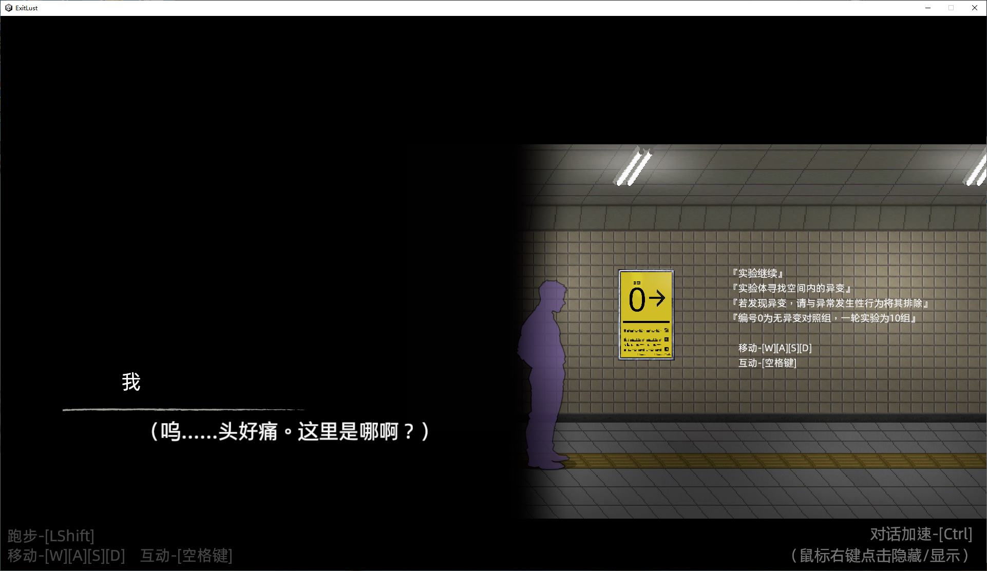 【日式SLG/中文/动态】色欲出口 Exit Lust 官中步兵版【新作/3.6G】