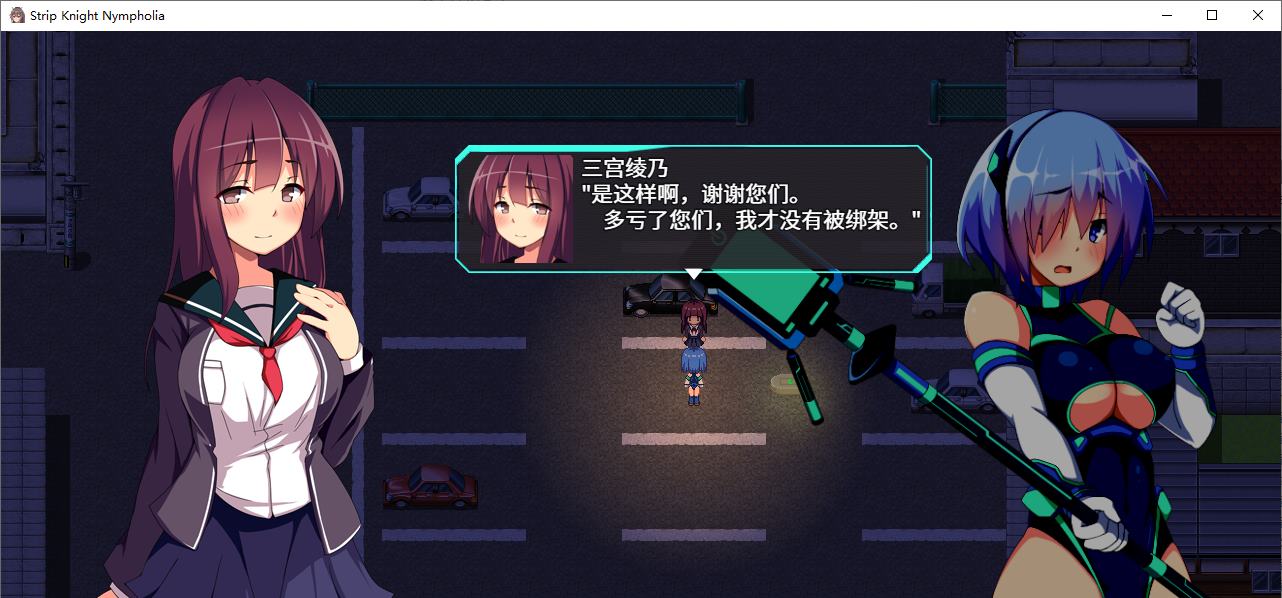 【日式RPG/中文/CV】Flash Knight Nymphelia steam中文版【新作/2G】