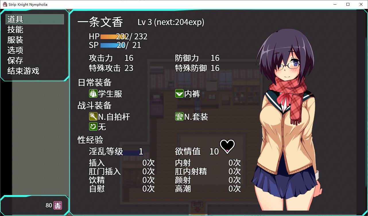 【日式RPG/中文/CV】Flash Knight Nymphelia steam中文版【新作/2G】