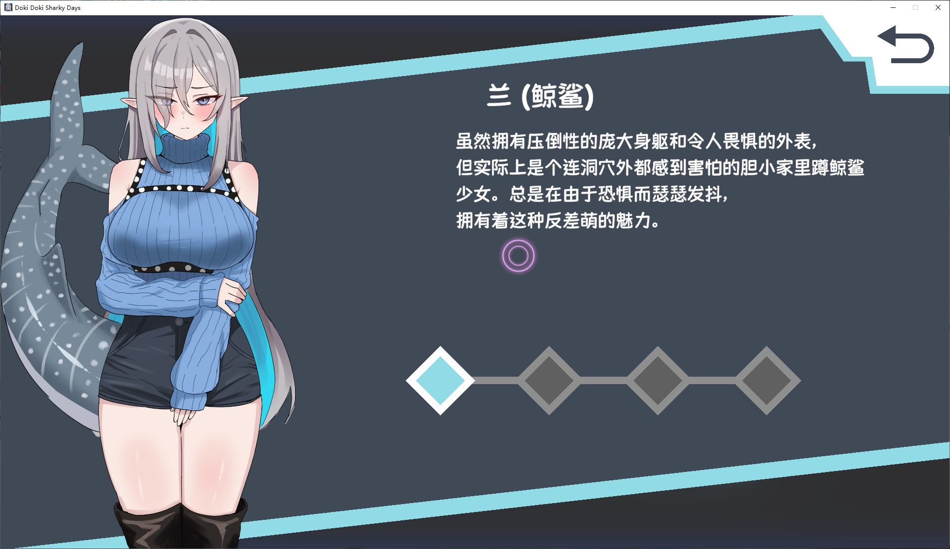 【日式SLG/中文/动态】心跳鲨鱼日 steam中文步兵版【新作/1G】