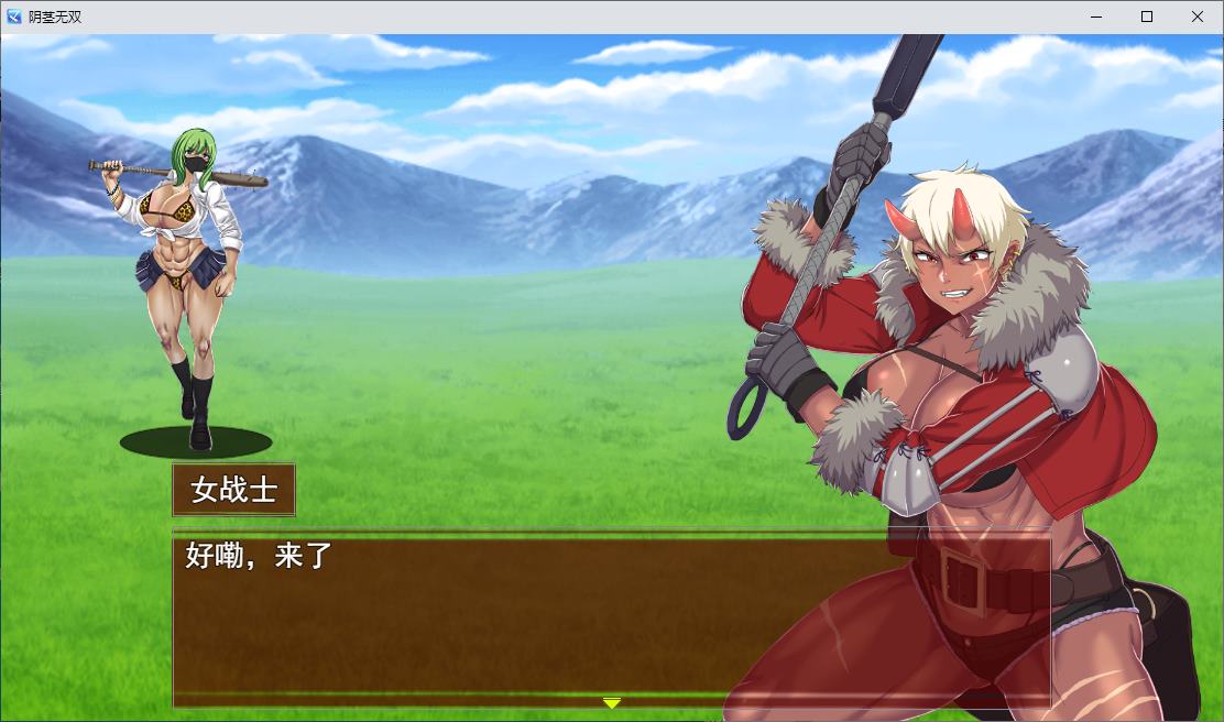 【日式RPG/汉化/动态】在一个由邪恶女人统治的世界里 机翻版【新作/710M】