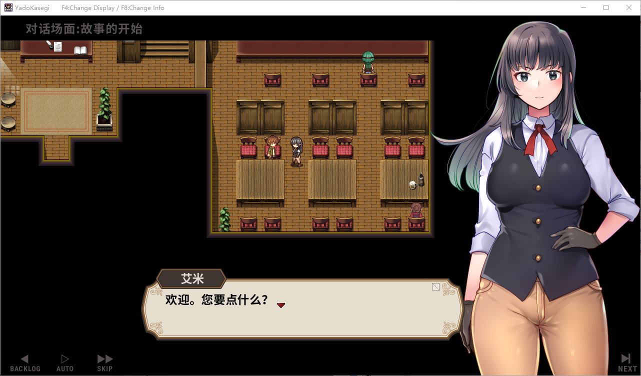 【经营SLG/中文/动态】旅馆想要钱 v0.85 中文测试版【新作/140M】