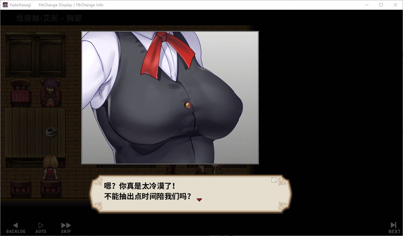 【经营SLG/中文/动态】旅馆想要钱 v0.85 中文测试版【新作/140M】