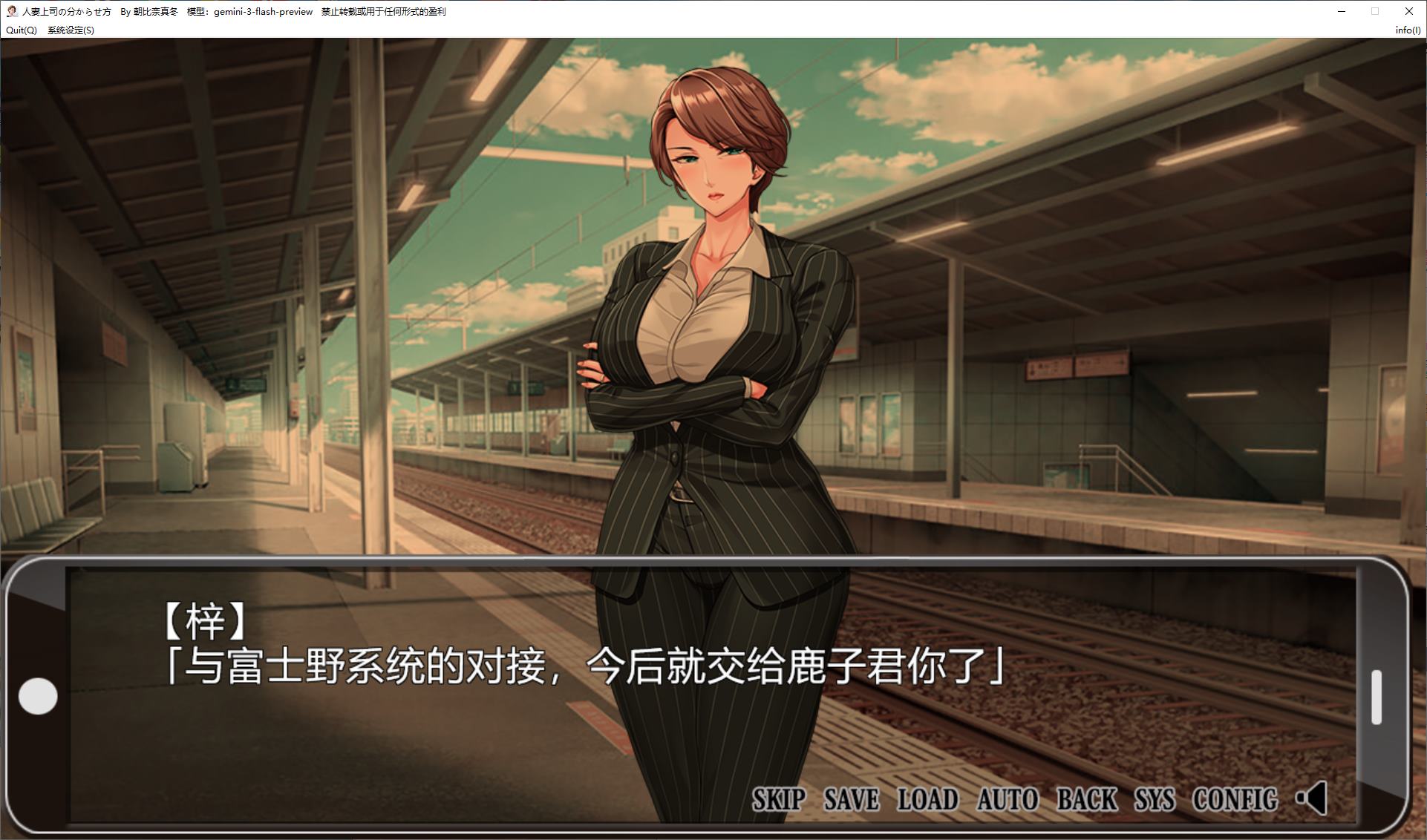 【日式ADV/汉化】如何让已婚的老板理解 机翻版【新作/730M】