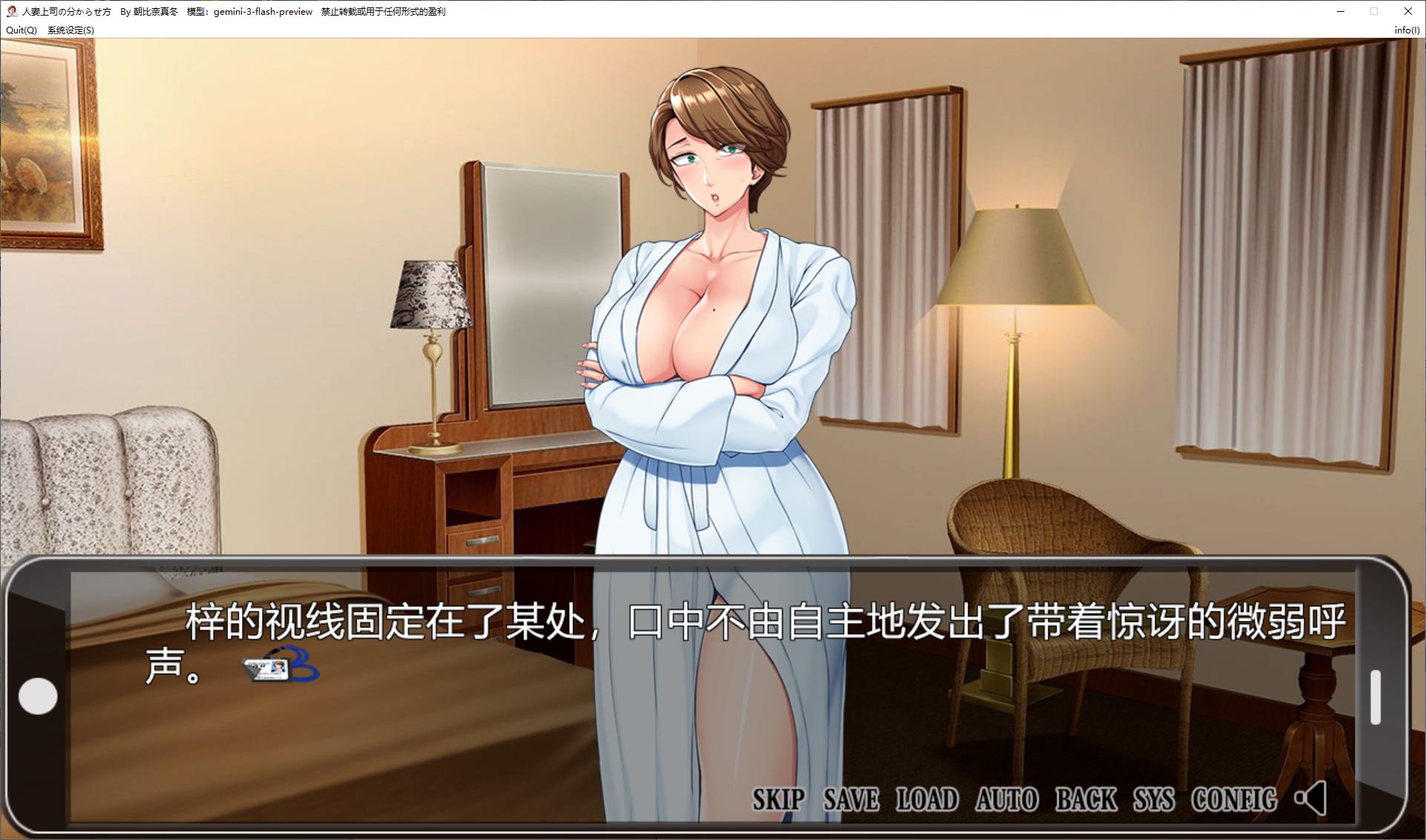 【日式ADV/汉化】如何让已婚的老板理解 机翻版【新作/730M】