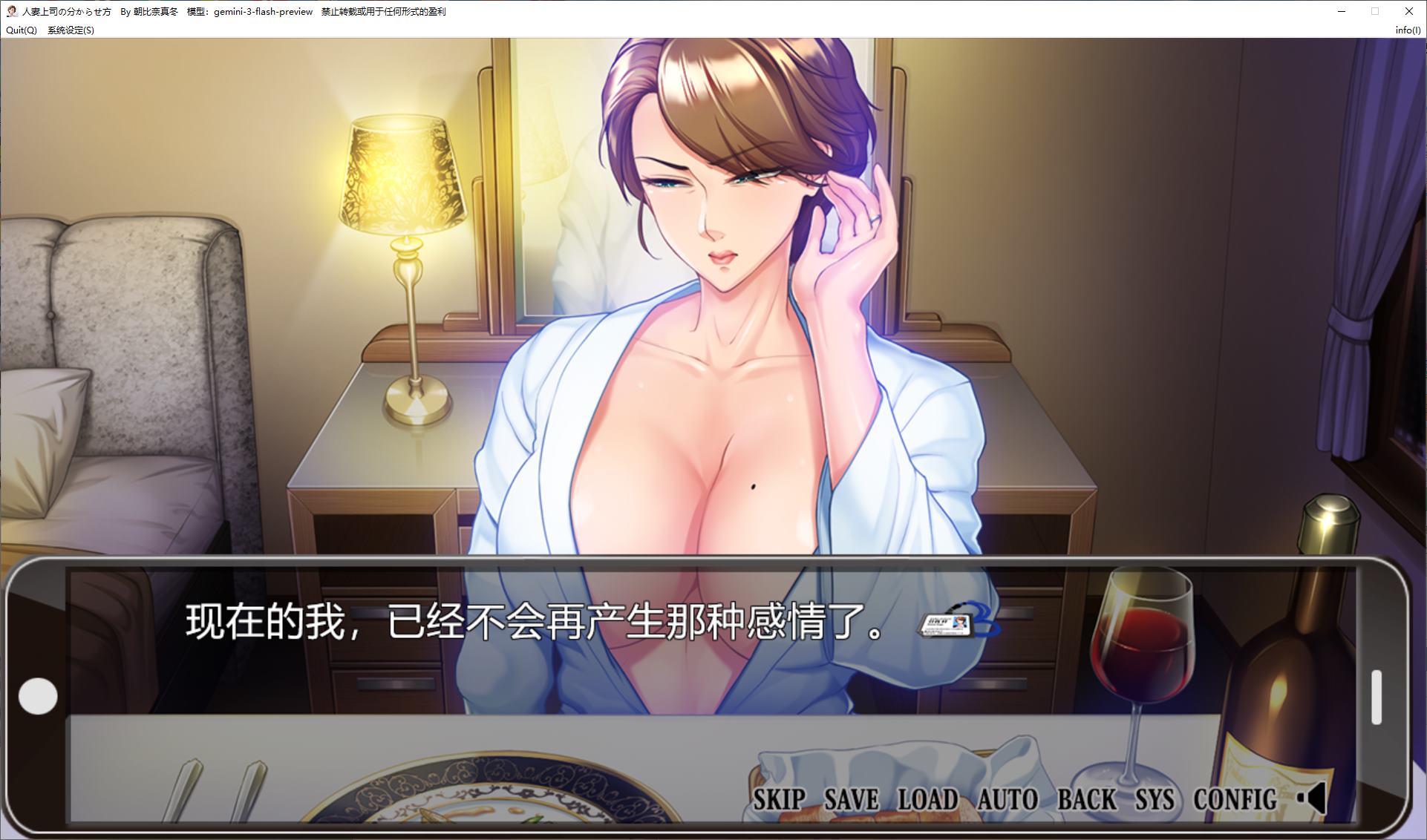 【日式ADV/汉化】如何让已婚的老板理解 机翻版【新作/730M】