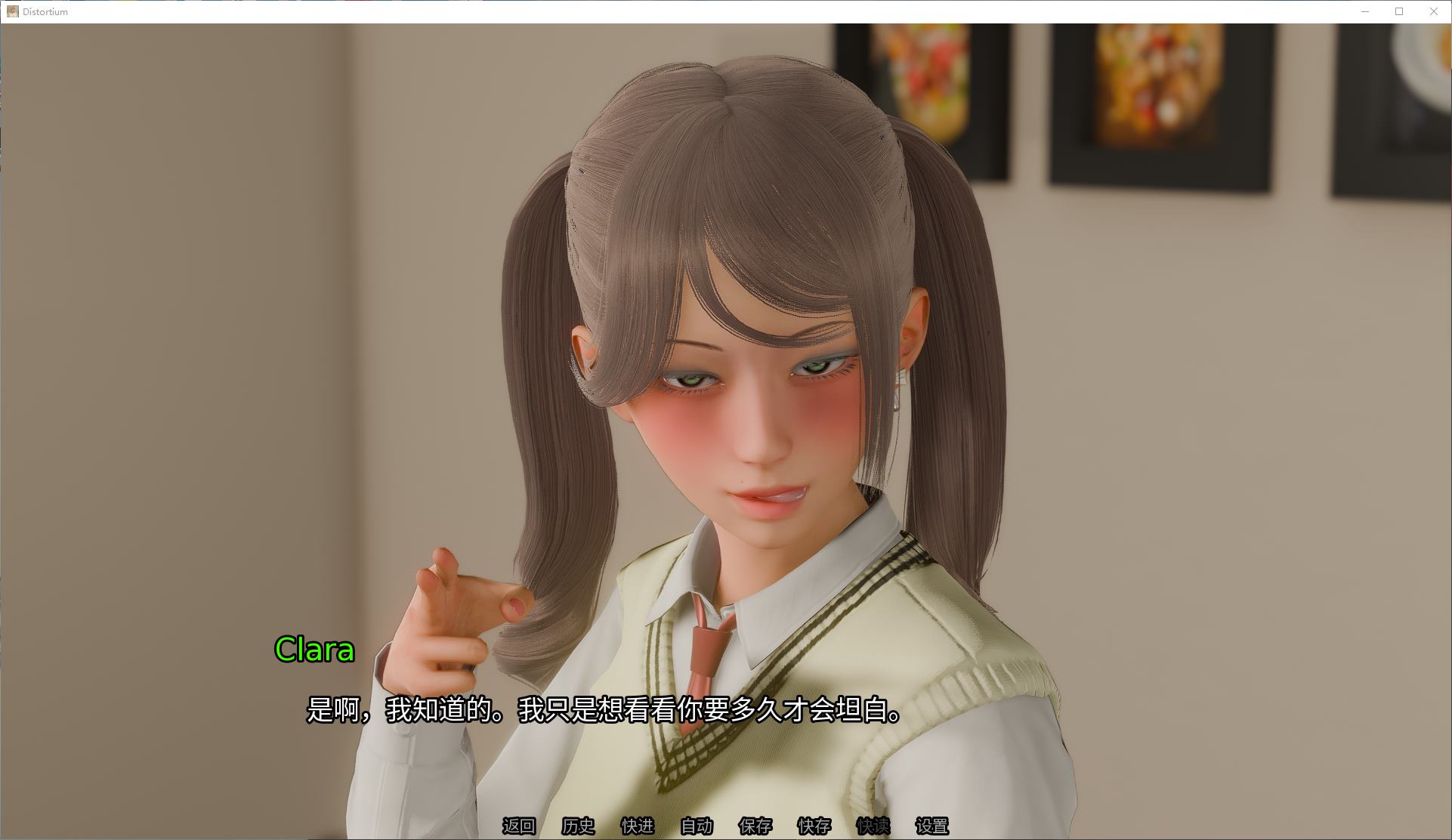 【欧美SLG/中文】Distortium v0.2.3 安卓+PC+MAC 最新中文版 【更新/6.2G】