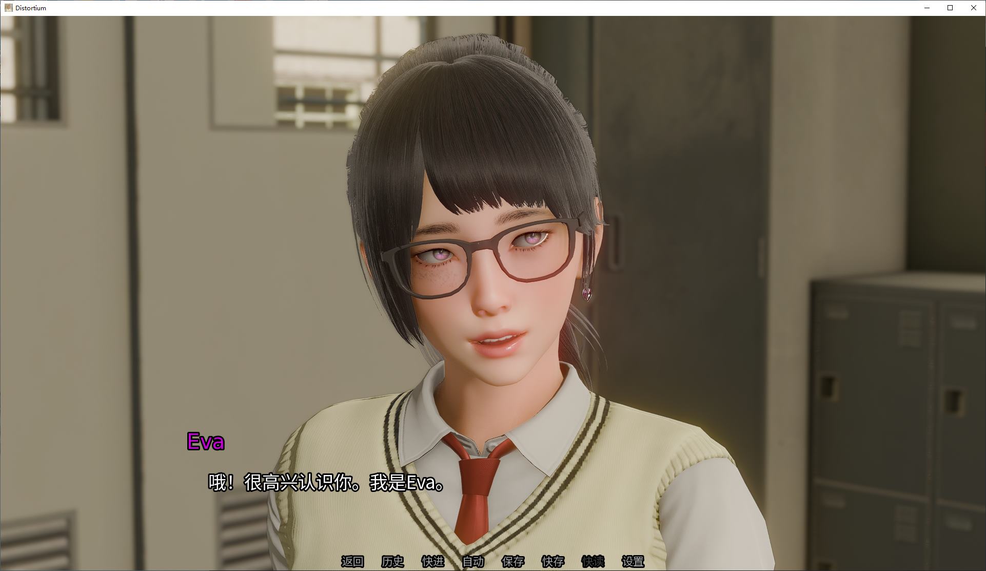 【欧美SLG/中文】Distortium v0.2.3 安卓+PC+MAC 最新中文版 【更新/6.2G】