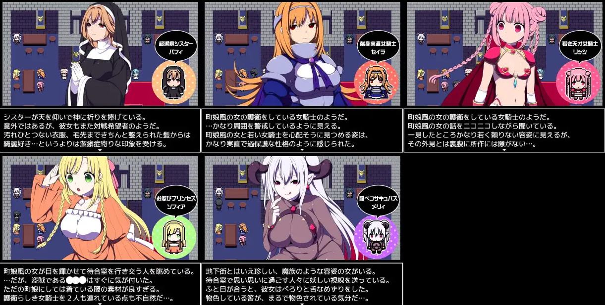 【后宫RPG/中文】竞技场剥衣匠RPG 072中文版【新作/310M】