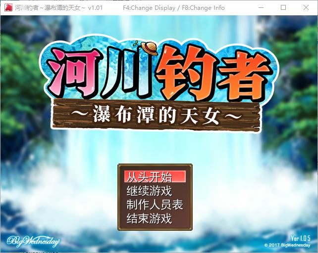 【钓鱼RPG/中文】河川钓者～瀑布潭的天女～ steam中文步兵版【新作/200M】