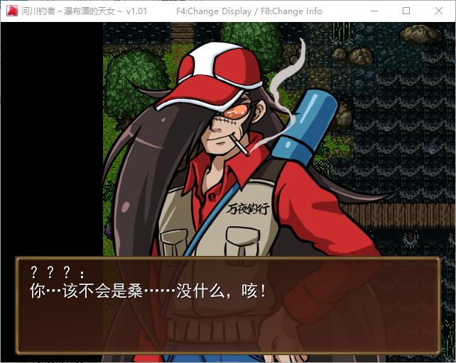 【钓鱼RPG/中文】河川钓者～瀑布潭的天女～ steam中文步兵版【新作/200M】
