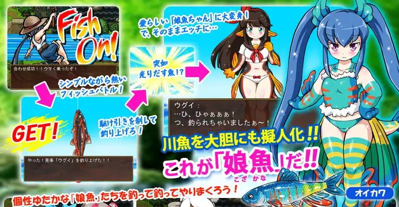 【钓鱼RPG/中文】河川钓者～瀑布潭的天女～ steam中文步兵版【新作/200M】