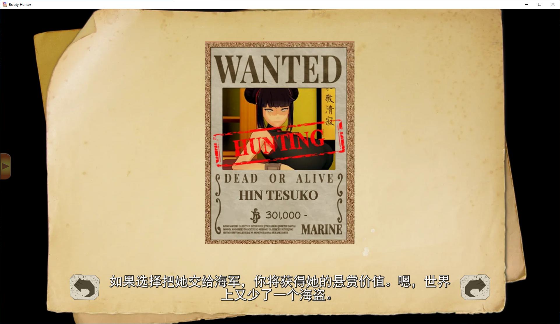 【海贼王同人/SLG/中文/动态】寻宝猎人 v0.13.4 安卓+PC+MAC 中文压缩版 【更新/4.27G】