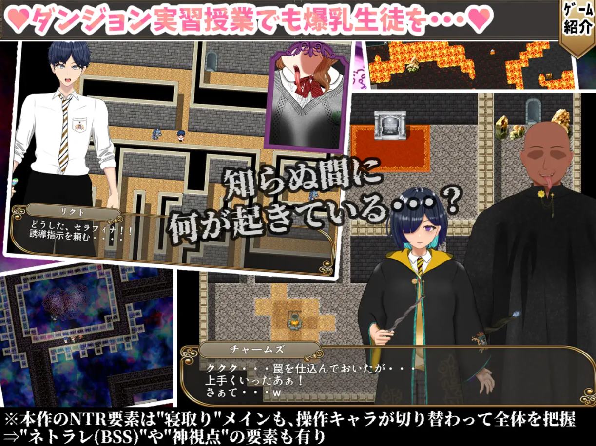 【日式RPG/汉化】无能魔法教师查姆斯 人生逆转，复仇的巨R 机翻版【新作/730M】