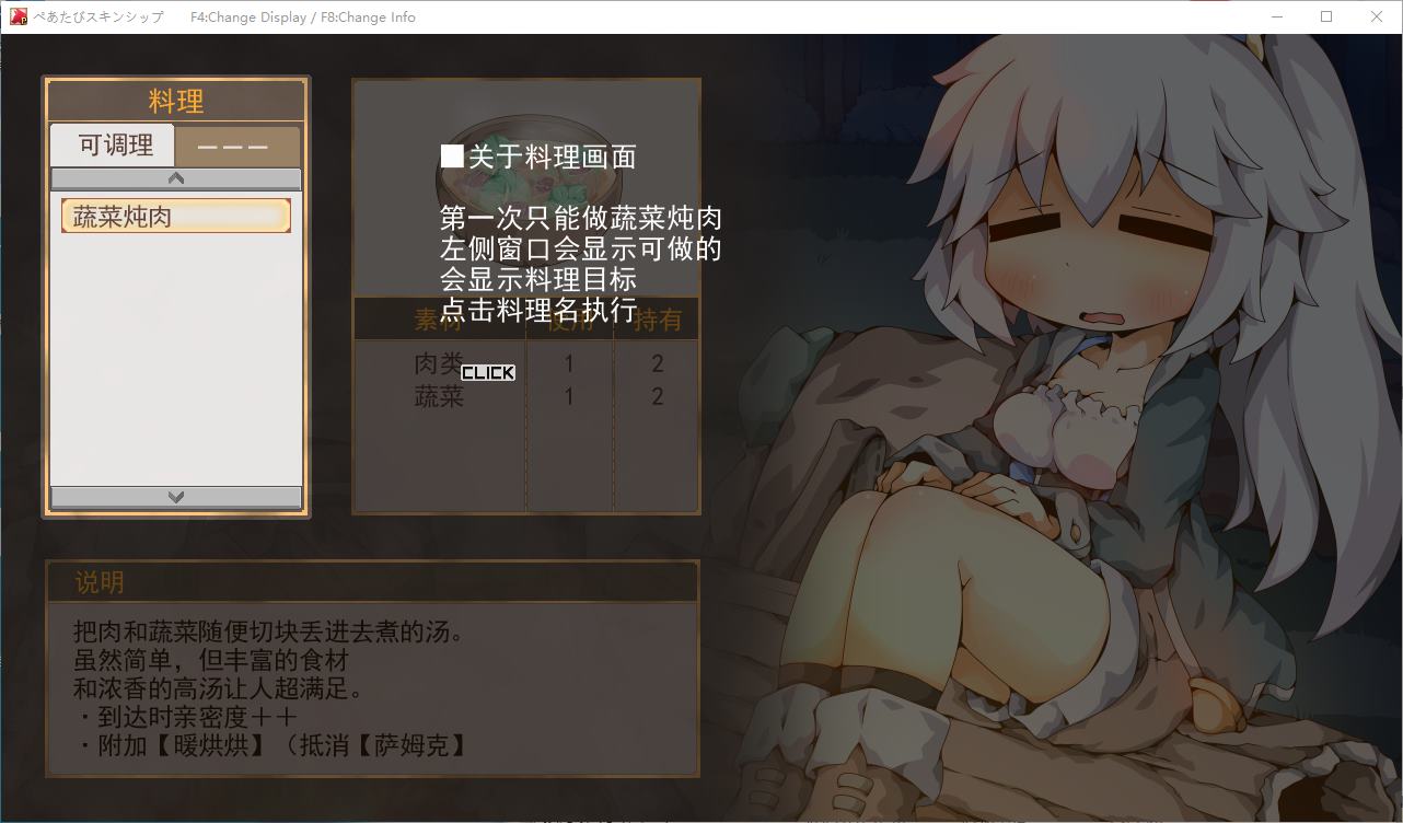 【日式RPG/汉化】情侣旅行肌肤之亲 机翻版【新作/550M】