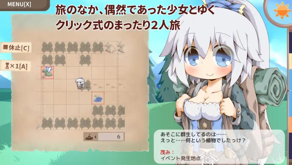 【日式RPG/汉化】情侣旅行肌肤之亲 机翻版【新作/550M】