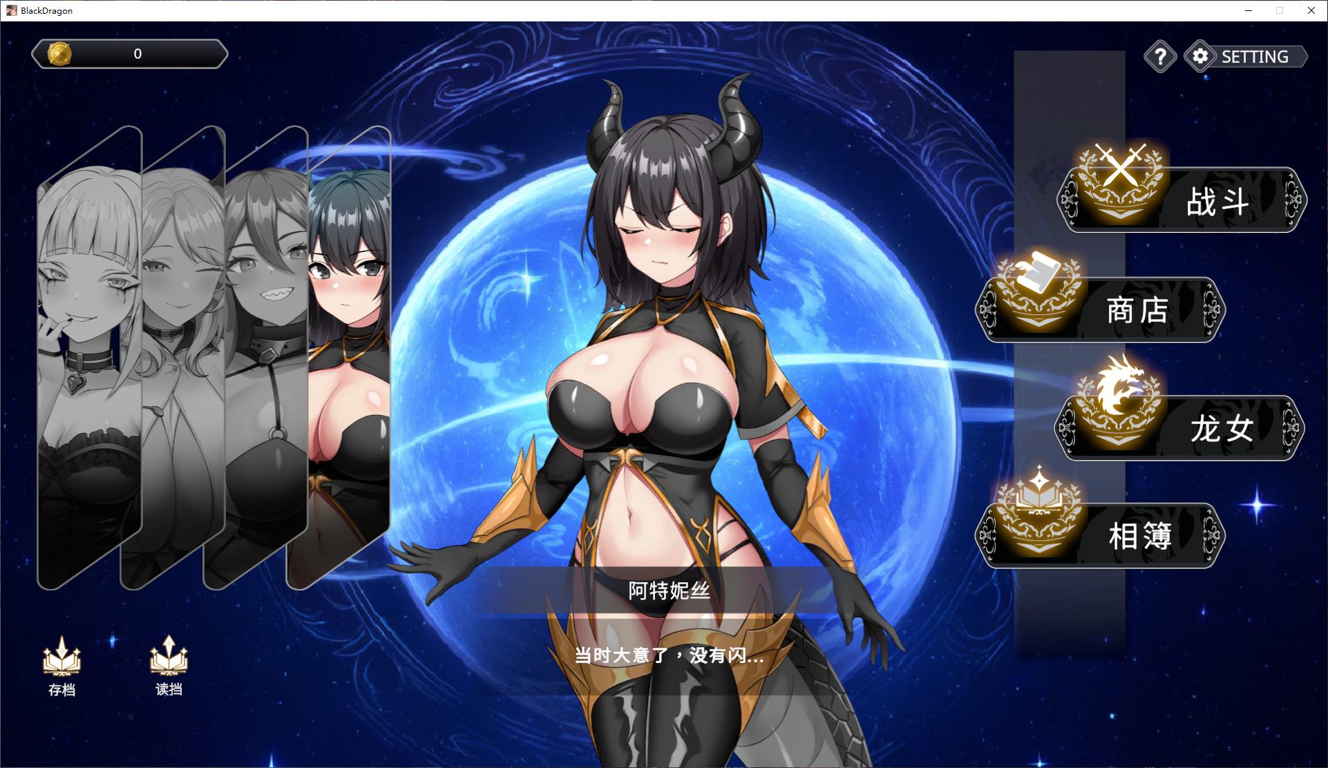 【日式ARPG/中文】龙骑天下-御龙者觉醒 steam中文步兵版【新作/4.9G】