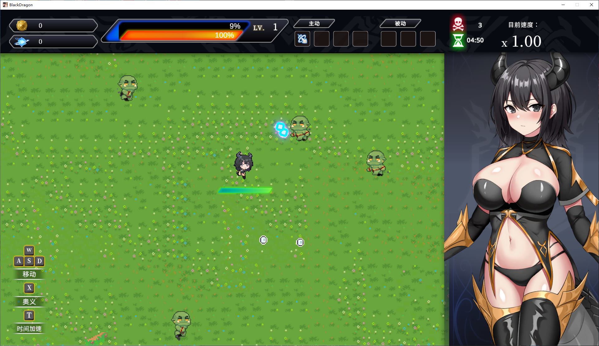 【日式ARPG/中文】龙骑天下-御龙者觉醒 steam中文步兵版【新作/4.9G】