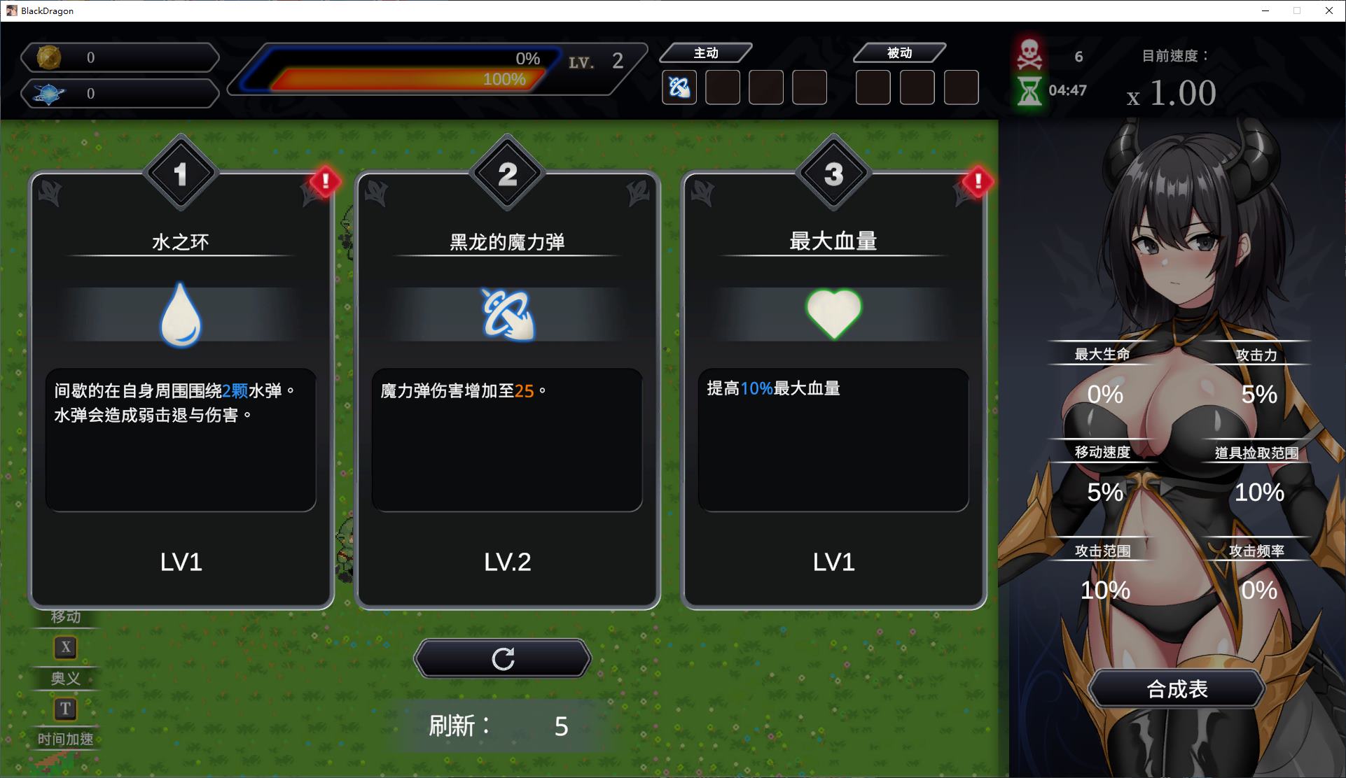 【日式ARPG/中文】龙骑天下-御龙者觉醒 steam中文步兵版【新作/4.9G】