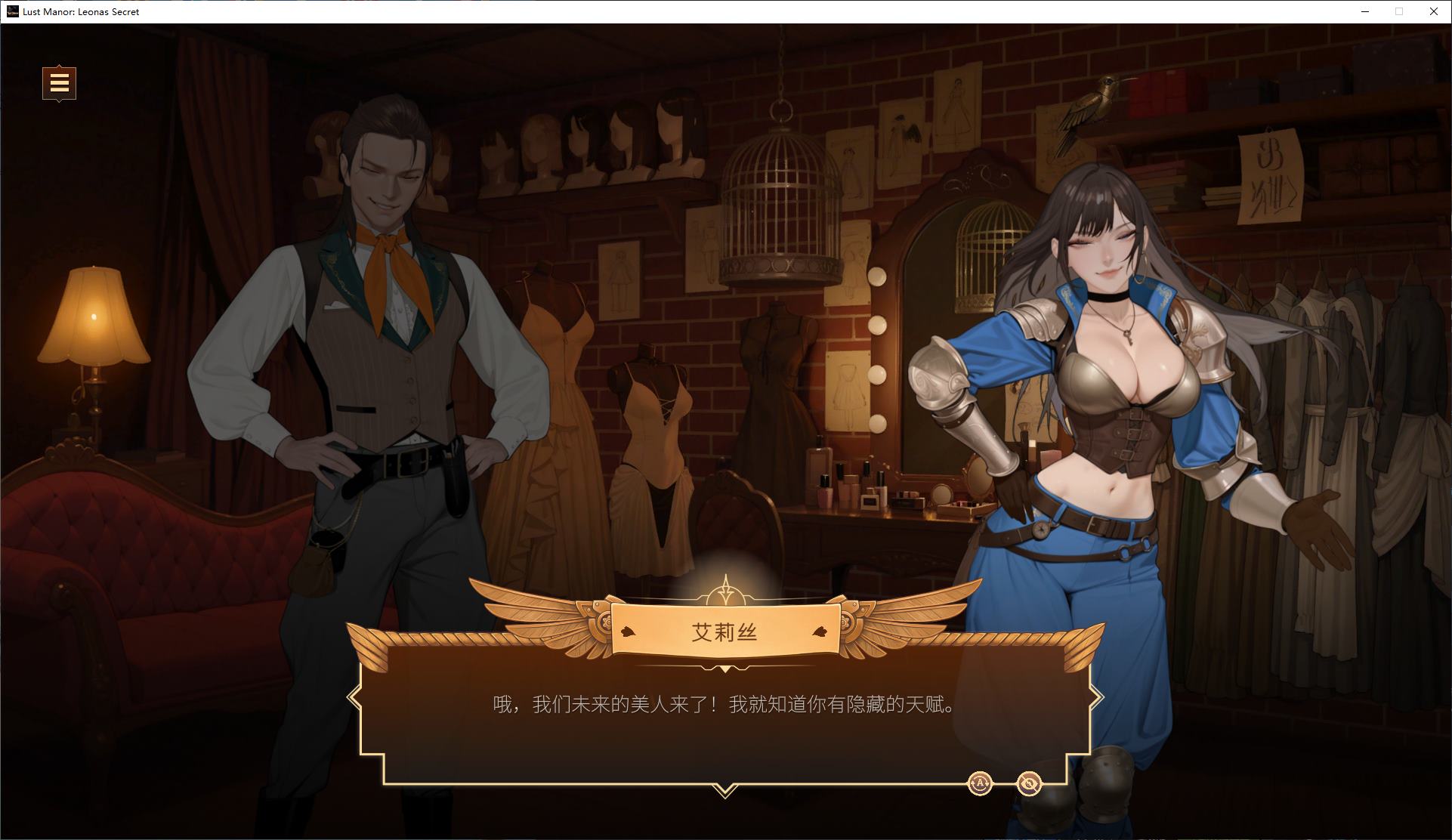 【欧美SLG/中文/动态】Lust Manor Leona’s Secret steam中文步兵版【新作/1.1G】