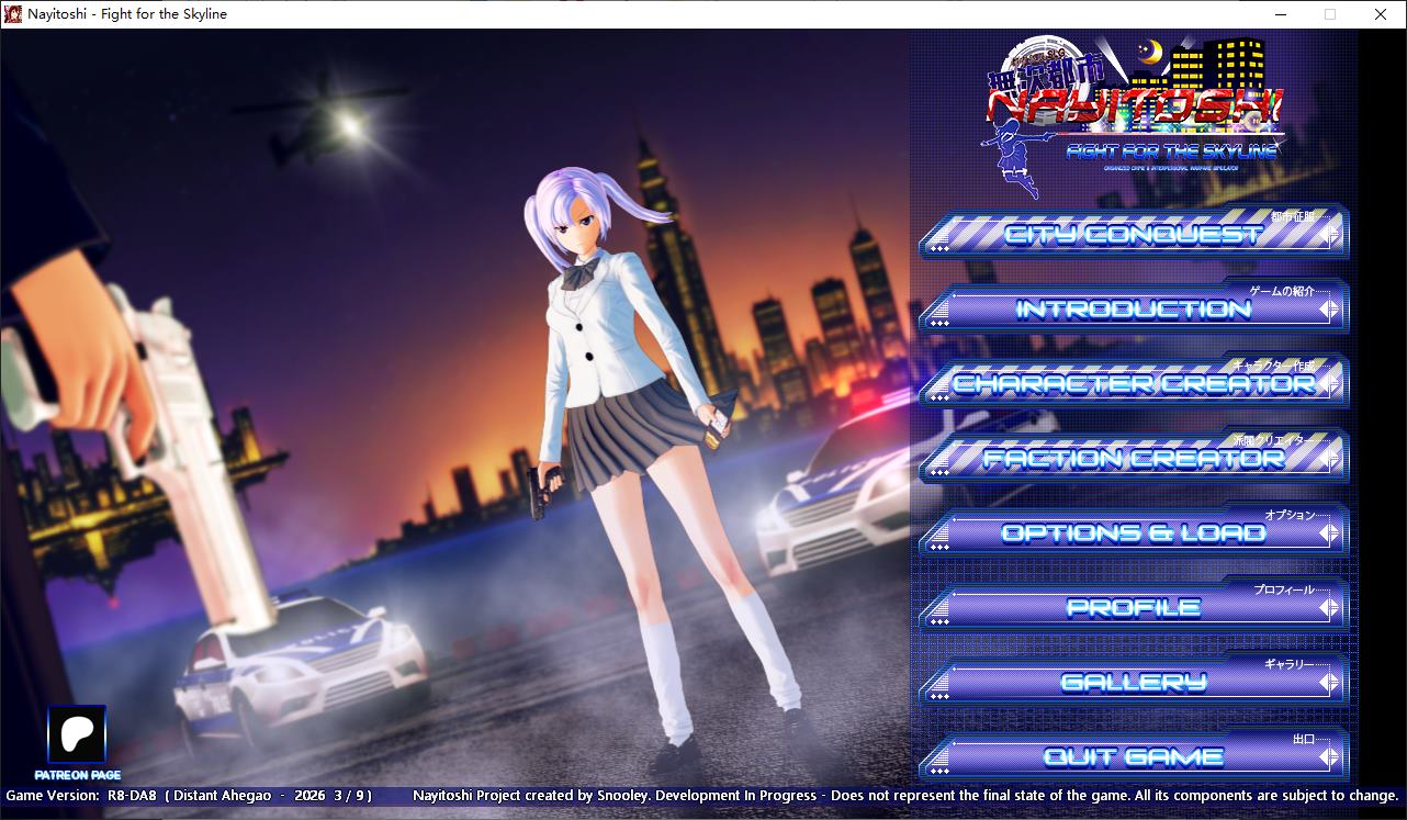 【回合制SLG/动态】Nayitoshi – 为天际线而战 v8 最新版 【更新/1.2G】