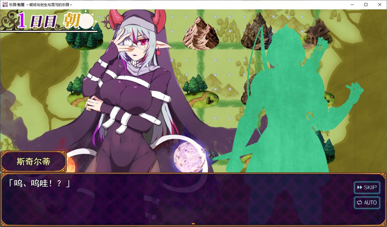 【抖M/RPG/汉化】天堂魅魔 ~毁灭、创造与混沌的天堂~ 机翻版 【新作/1.3G】