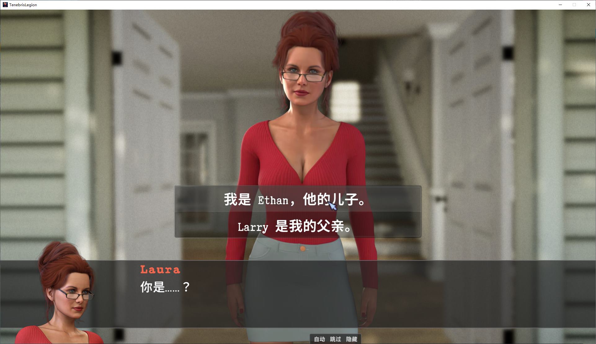 【互动3D/中文/动态】暗影军团v0.24 官中步兵版【更新/5.4G】