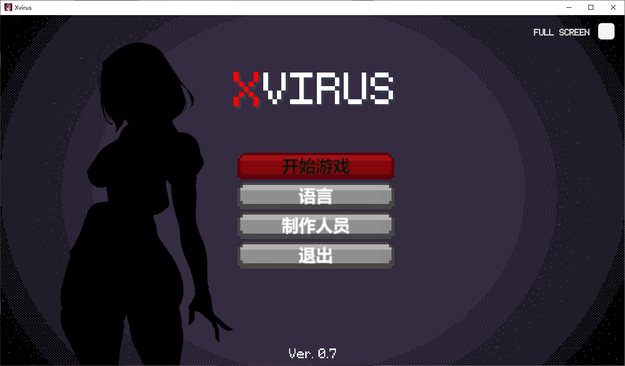 【格斗ACT/中文/动态】Xvirus v0.7 steam官中版【新作/160M】