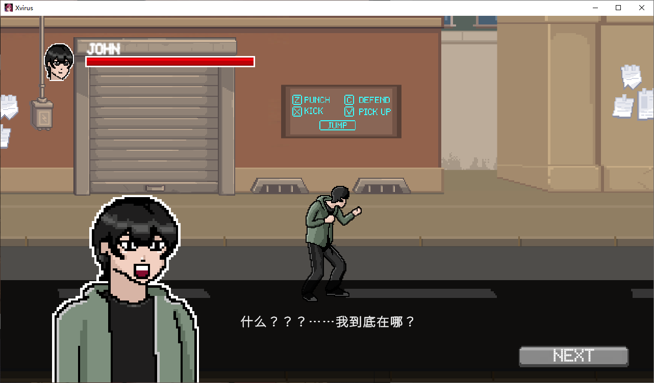 【格斗ACT/中文/动态】Xvirus v0.7 steam官中版【新作/160M】