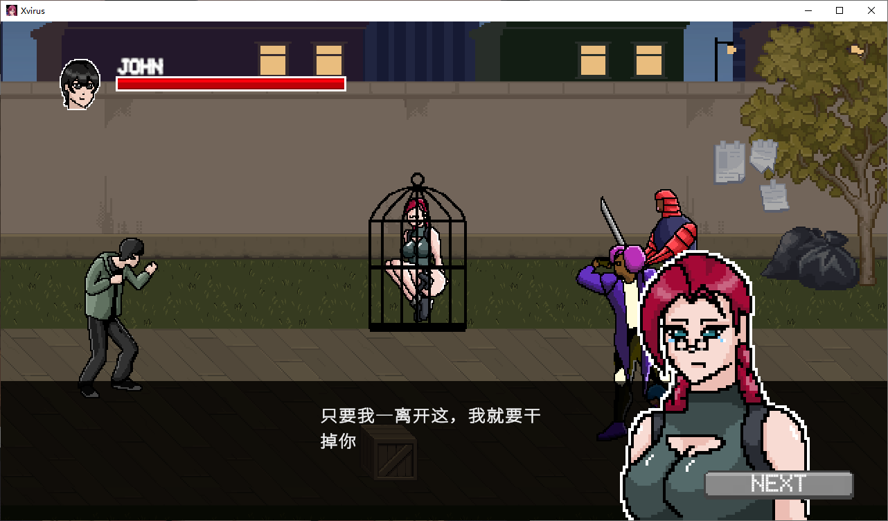 【格斗ACT/中文/动态】Xvirus v0.7 steam官中版【新作/160M】